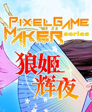 狼姬辉夜中文绿色版