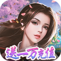 大战英雄无限送抽版中文版