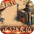 帝王崛起爽抽版官网正式版