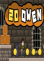 2D Owen中文典藏版