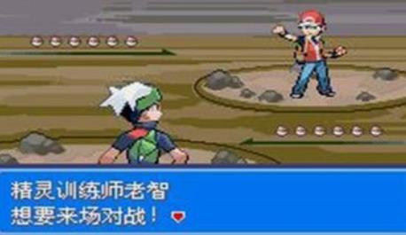 《口袋妖怪雪之白》第一期游戏视频介绍