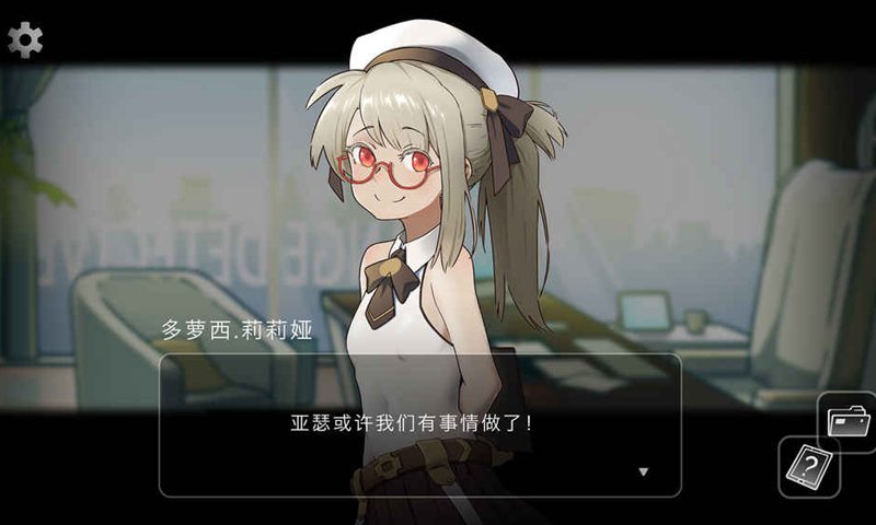 奇异侦探安卓版