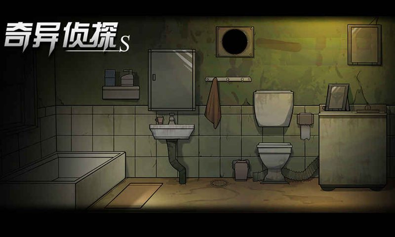 奇异侦探安卓版