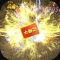 完美传奇安卓最新版