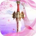 九天剑仙礼包版