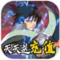 六道Ⅱ无限充值卡版