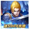诸王之刃中文版
