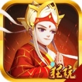 大圣神威星耀版