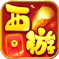 无尽西游路ios版