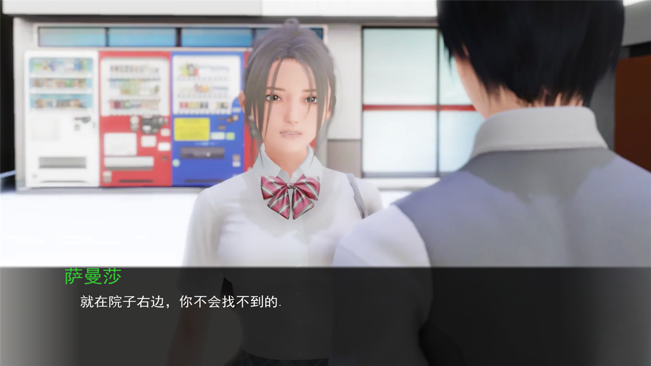 公共涩晴中文版