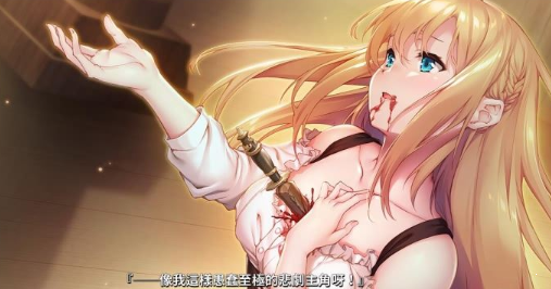 绝望与崩溃的鬼畜无尽轮回汉化版