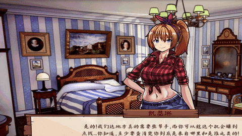 牧场物语BreedingFarm最新版