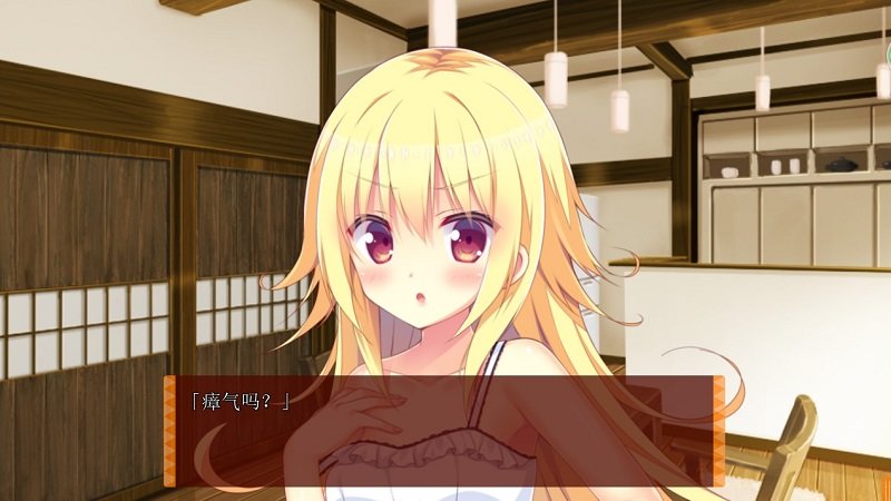 神嫁我的甜心女神汉化版