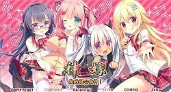 神嫁我的甜心女神汉化版