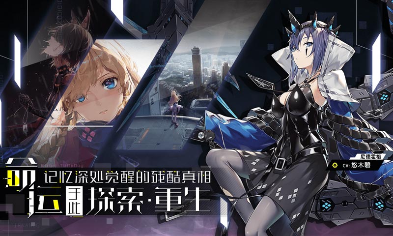 人形觉醒