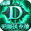 主宰之王授权最新版