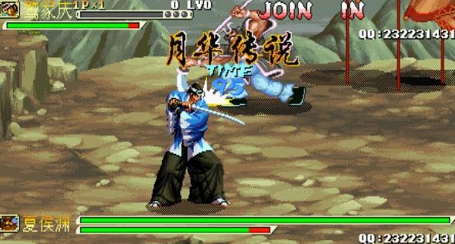 三国战纪之月华传说apk