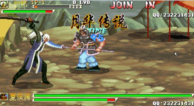 三国战纪之月华传说apk