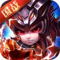 三国很忙bt破解版