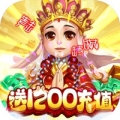 胡闹西游送1200充值版