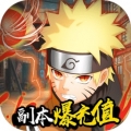 轮回侠影无限爆充值版免费版