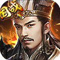 百战沙场折扣版