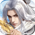 皓天修仙录免费版