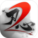 刃心2ios最新版