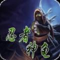 忍者神龟3免费版