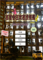 在宿舍狂欢夜找钥匙免费版