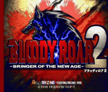 兽化格斗3街机版apk