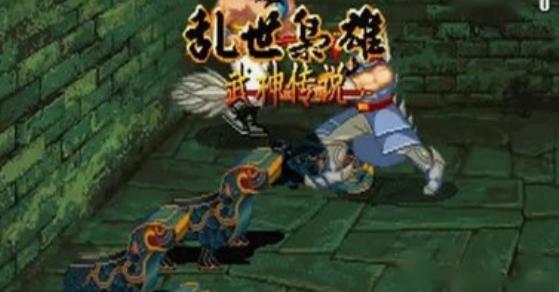 《三国战纪》乱世枭雄武神传说与剧情模式有什么区别