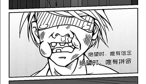 异世江湖