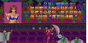阿拉伯魔法手机版