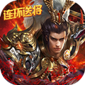 名将与征服苹果版