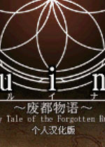 废都物语中文典藏版