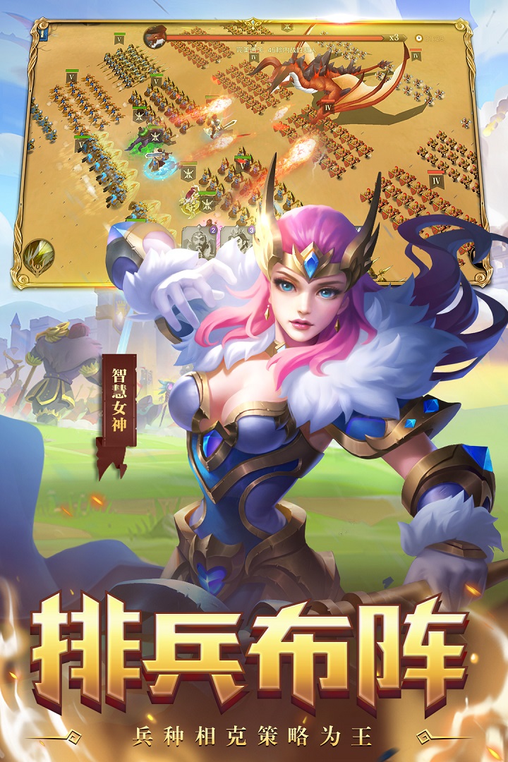 领主战争最新版