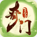 奇门飞花令免费版