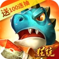 风色轨迹送100连抽中文汉化版