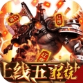 主宰之王无限送充值免费版