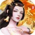 太古神王2ios最新版