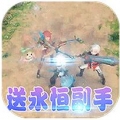 御神决折扣版免费版