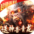 封仙传奇无限版