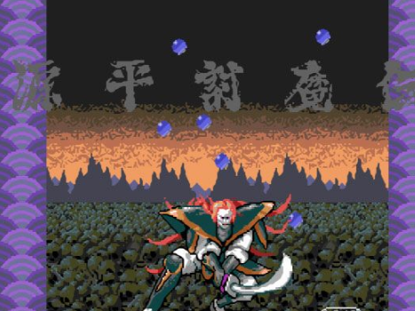 源平讨魔传apk