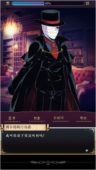 笼庭的知更鸟手机版
