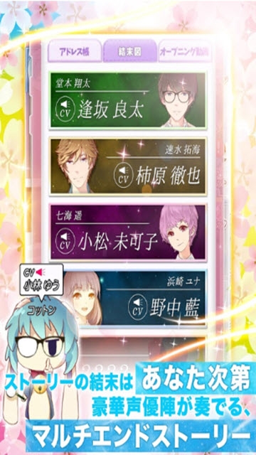 轮回第二次初恋安卓版
