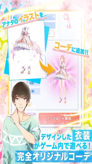 轮回第二次初恋安卓版