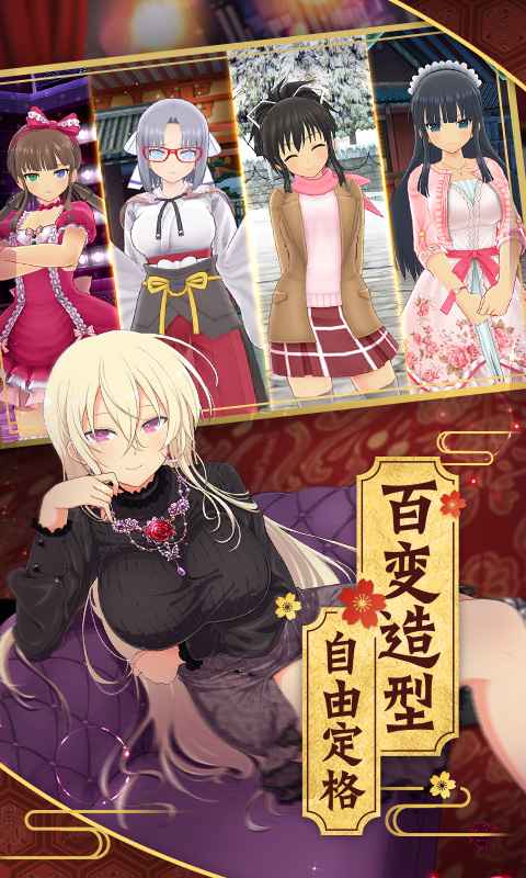 光影链接测试服