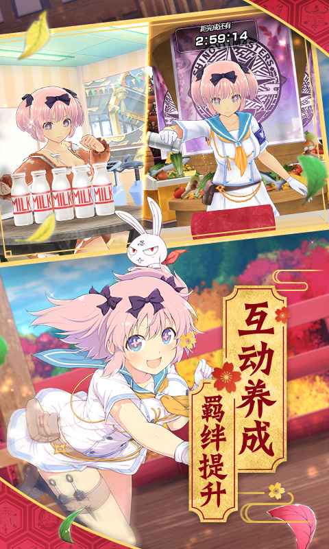 光影链接测试服