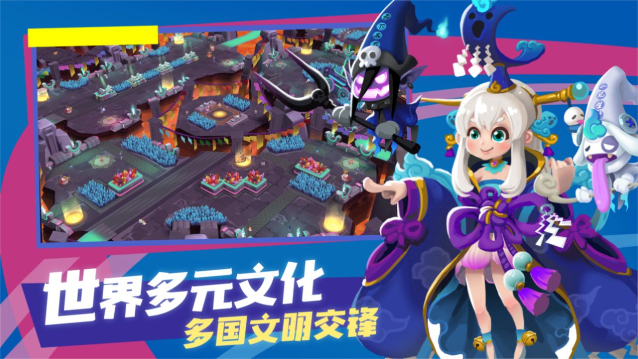 神之猎场安卓版